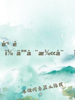 謝邀！人在漫威，至尊毀滅日